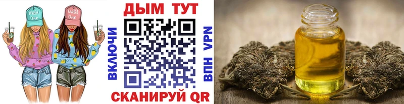 Названия наркотиков Волчанск OMG ТОР Галлюциногенные грибы СОЛЬ ГАШИШ МЕФ Cocaine
