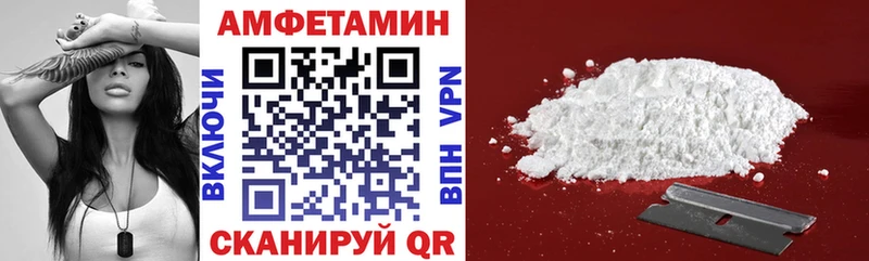 darknet телеграм  Волчанск  АМФ Premium 
