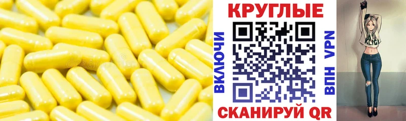 Ecstasy 250 мг  Волчанск 