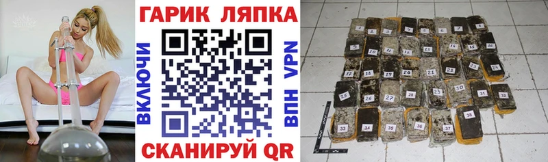 ГАШИШ гашик  Волчанск 