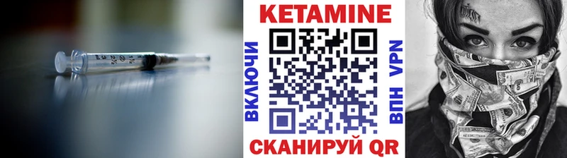 дарк нет телеграм  Волчанск  КЕТАМИН VHQ 