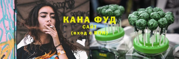 мефедрон мука Белая Калитва