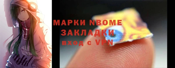 индика Белоозёрский