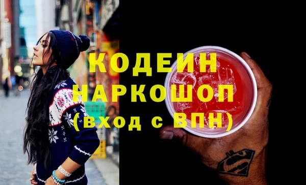 кокаин колумбия Белокуриха