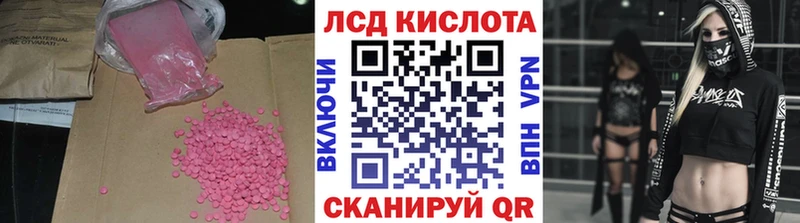 нарко площадка как зайти  цены   Волчанск  Лсд 25 экстази ecstasy  kraken онион 