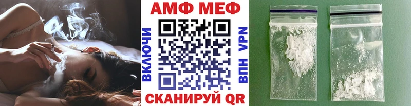 hydra онион  Волчанск  МЕТАМФЕТАМИН Methamphetamine 