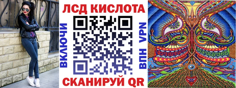 Марки NBOMe 1500мкг  Волчанск 