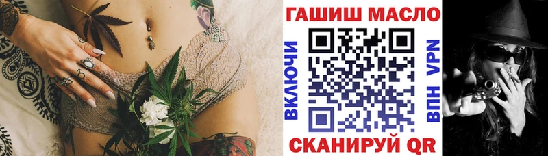 купить  сайты  Волчанск  Дистиллят ТГК вейп 
